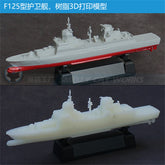3d Printed Kits 1/700/1250/2000 F125 Baden-württemberg Class Frigate